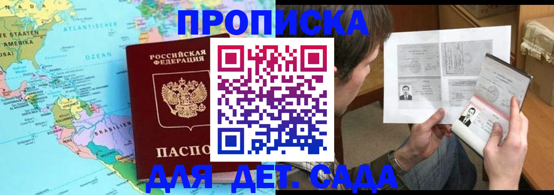 временная регистрация госуслуги в Арзамасе