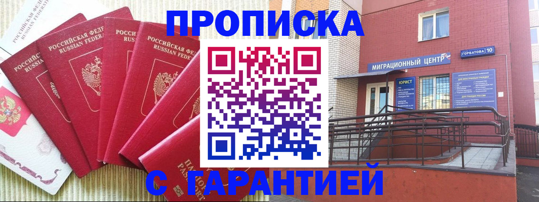 регистрация для дет. сада в Арзамасе